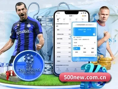 500彩票网官方 APP